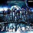 Concert SEXION D'ASSAUT + DRY