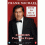 Concert FRANK MICHAEL et ses musiciens